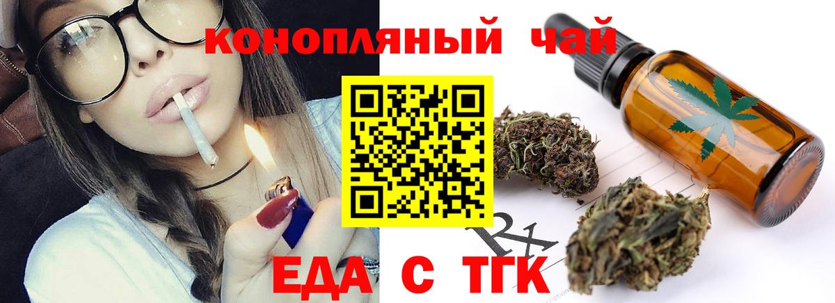 ГАШИШ  Cocaine  Вход с VPN  Меф МЯУ МЯУ кристаллы  Вейп ТГК  А ПВП СК   Бошки Шишки  ГАШИШ  МДМА  Ипатово  МЕТАМФЕТАМИН 