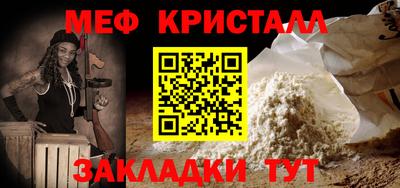 мескалин Комсомольск-на-Амуре