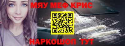 мескалин Комсомольск-на-Амуре