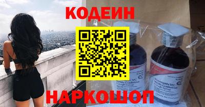 синтетический гашиш Конаково