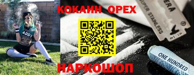 синтетический гашиш Конаково