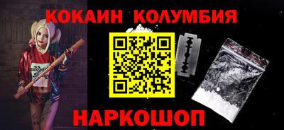 синтетический гашиш Конаково