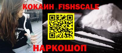 синтетический гашиш Конаково