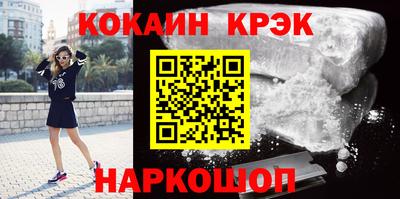 синтетический гашиш Конаково