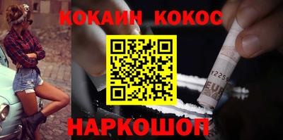 мескалин Комсомольск-на-Амуре