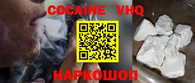 синтетический гашиш Конаково