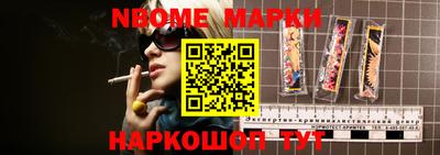 синтетический гашиш Конаково