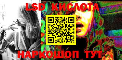 мескалин Комсомольск-на-Амуре
