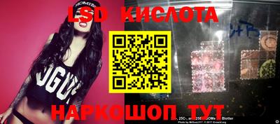 сатива Коммунар
