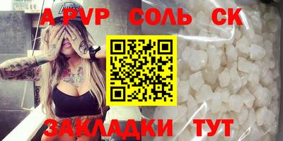 сатива Коммунар