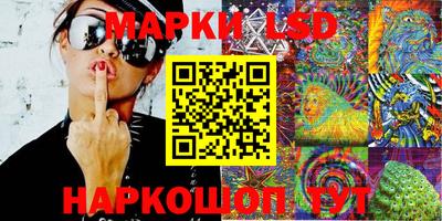 мескалин Комсомольск-на-Амуре
