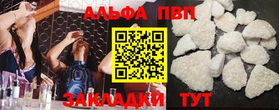 синтетический гашиш Конаково