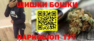 мескалин Комсомольск-на-Амуре