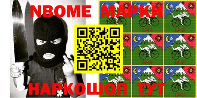 мескалин Комсомольск-на-Амуре