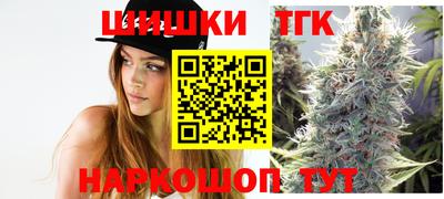 синтетический гашиш Конаково