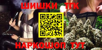 мескалин Комсомольск-на-Амуре
