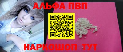 сатива Коммунар