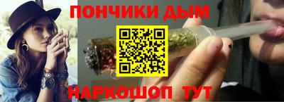синтетический гашиш Конаково
