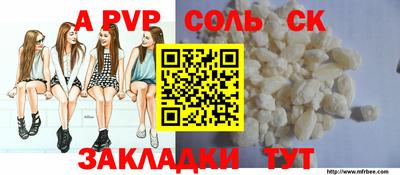 сатива Коммунар
