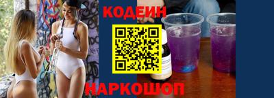 синтетический гашиш Конаково