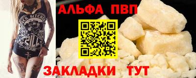синтетический гашиш Конаково