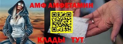 сатива Коммунар