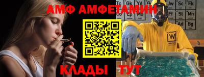 мескалин Комсомольск-на-Амуре