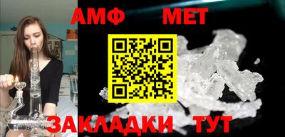 мескалин Комсомольск-на-Амуре