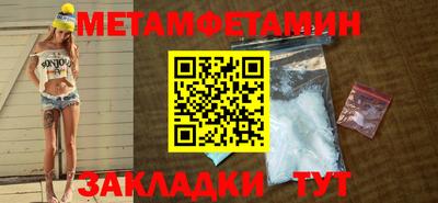 синтетический гашиш Конаково