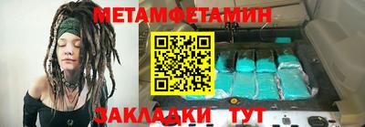 синтетический гашиш Конаково