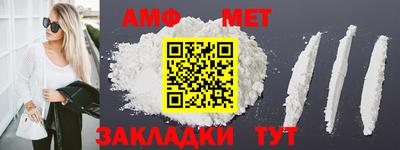 синтетический гашиш Конаково