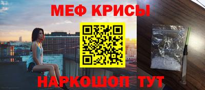 сатива Коммунар