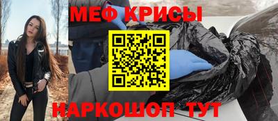 мескалин Комсомольск-на-Амуре