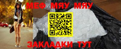 мескалин Комсомольск-на-Амуре
