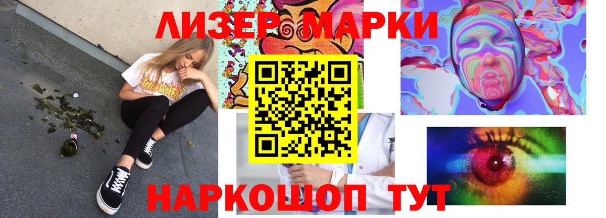 Ипатово  Лсд 25 экстази кислота  Вход с VPN  ЛСД экстази кислота 
