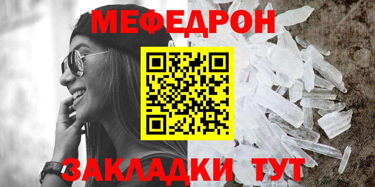 МЕФ  Ипатово