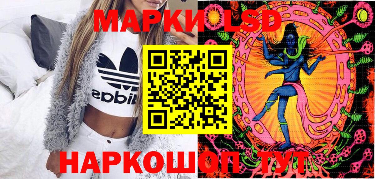 Гашиш Ипатово