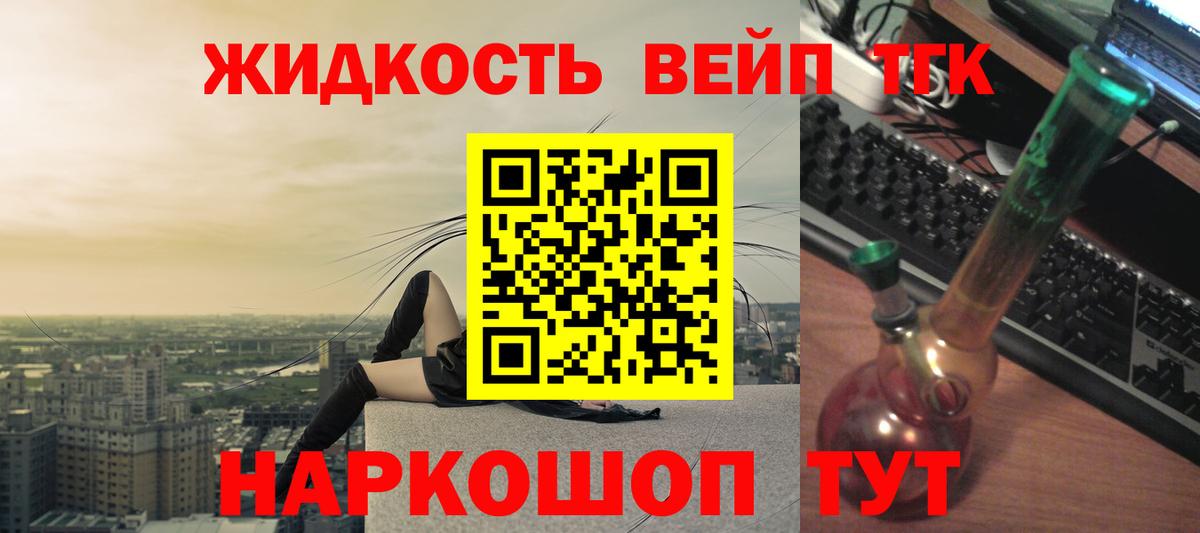 купить наркоту  ТГК концентрат  Вход с VPN  Ипатово 