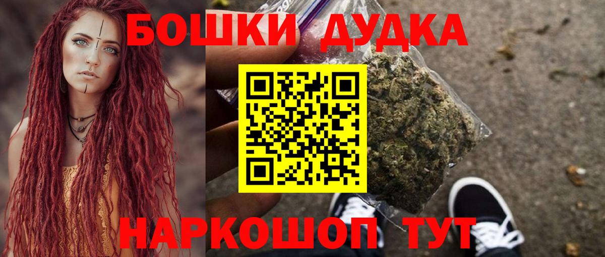 Бошки марихуана тримм  Каннабис SATIVA & INDICA  Вход с VPN  Ипатово 